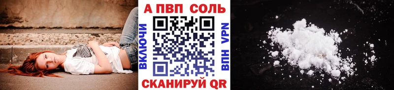 Alpha-PVP VHQ  Купить где  Касимов 