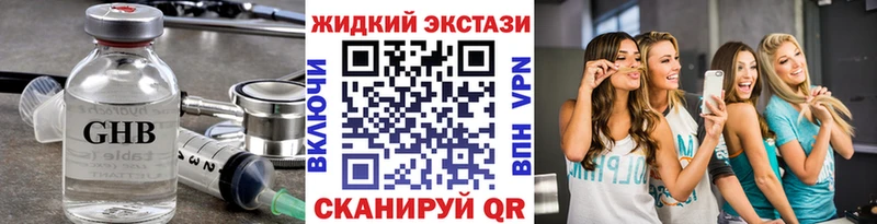 БУТИРАТ Butirat  Купить где  Касимов 