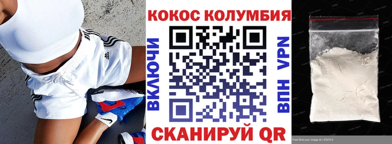 Купить где  Касимов  Cocaine Fish Scale 