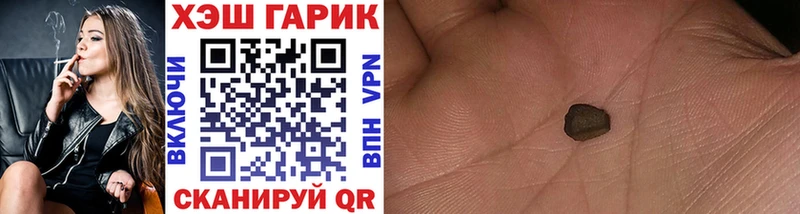 Гашиш hashish  Купить закладки  Касимов 