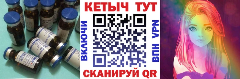Купить закладки  Касимов  Кетамин ketamine 