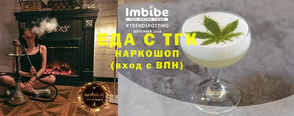 дурь Богородск