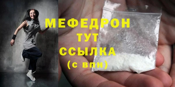 кокаин VHQ Богданович