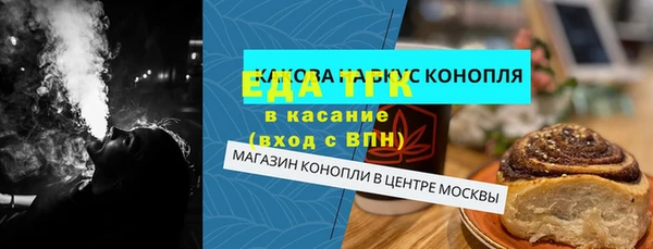 кокаин VHQ Богданович