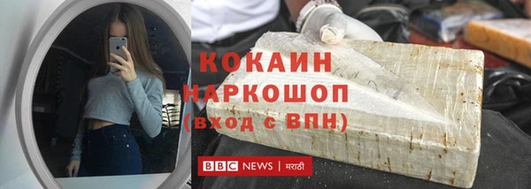 кокаин VHQ Богданович