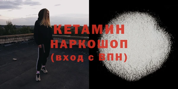 COCAINE Лиски