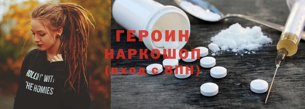 кокаин VHQ Богданович