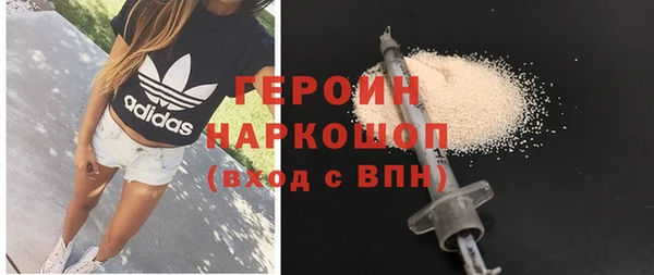 дурь Богородск