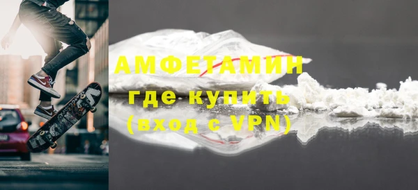трава Богородицк