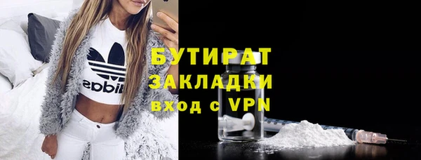 кокаин VHQ Богданович