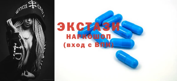 трава Богородицк
