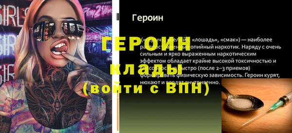 кокаин VHQ Богданович
