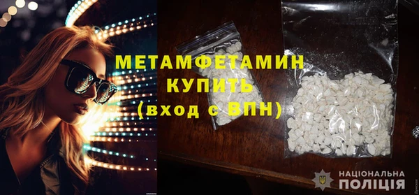 трава Богородицк