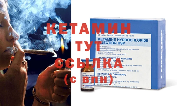 кокаин VHQ Богданович
