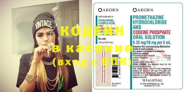 кокаин VHQ Богданович