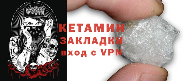трава Богородицк