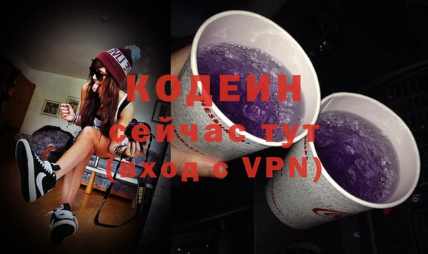 дурь Богородск