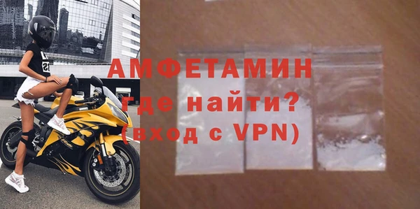 трава Богородицк