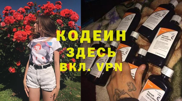 трава Богородицк
