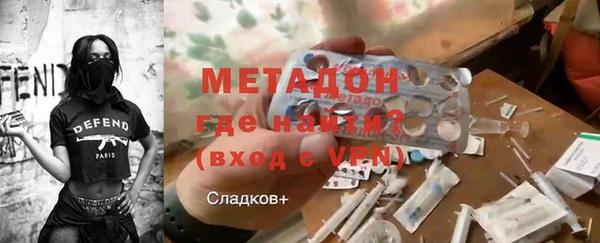 трава Богородицк