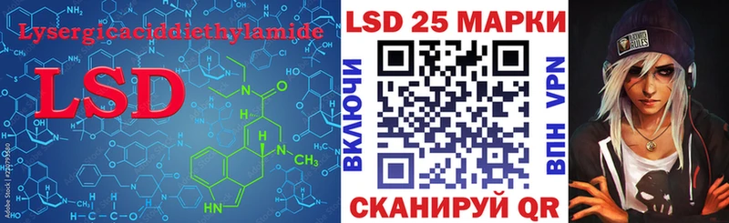 Купить  Касимов  LSD-25 экстази ecstasy 