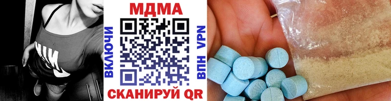 MDMA crystal  Купить закладки  Касимов 