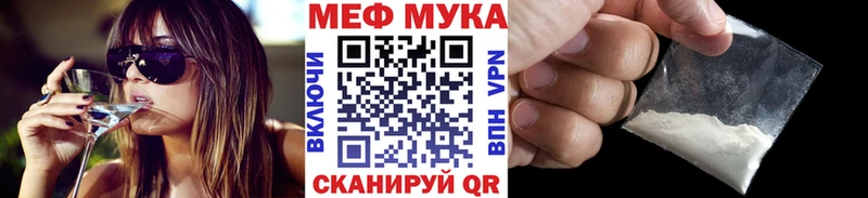Купить  Касимов  МЕФ mephedrone 