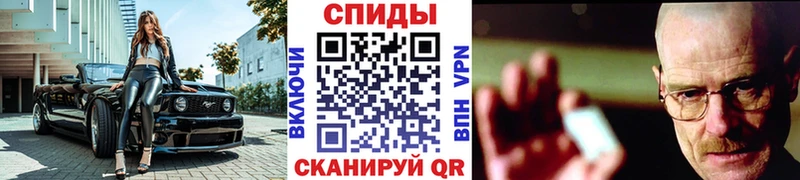 Купить  Касимов  Метамфетамин винт 