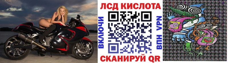 Марки 25I-NBOMe 1,8мг  Купить где  Касимов 